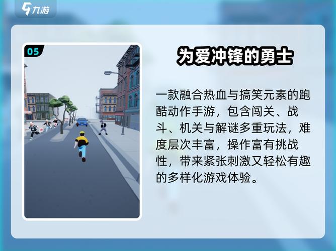 熊出没跑酷MOD菜单图标