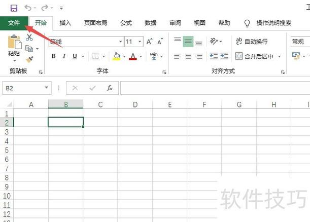 电子表格按上下左右键怎么不行缩略图