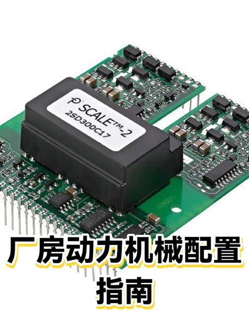 我的世界机械动力wiki缩略图