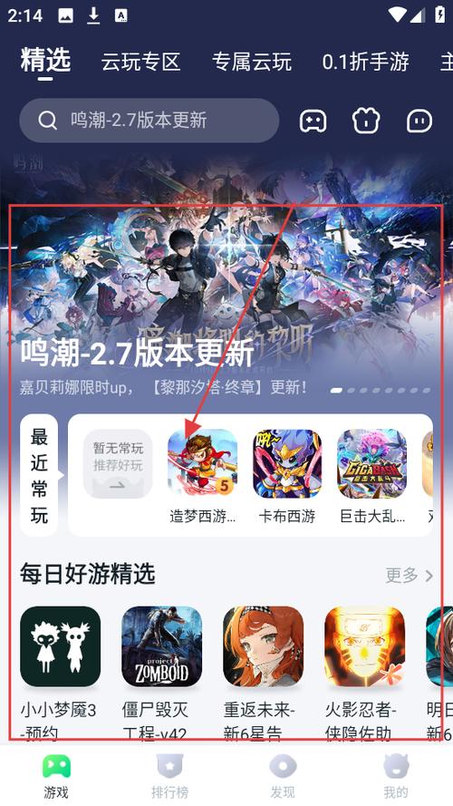 870游戏有没有无限时间缩略图