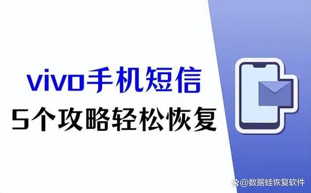 vivo关闭短信通知图标