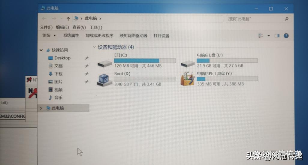 进入pe系统找不到硬盘