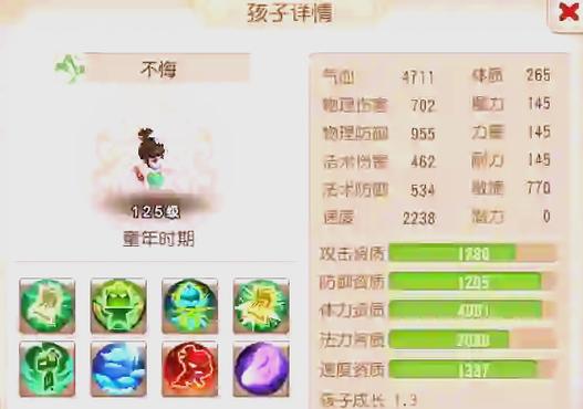 梦幻西游攻击快捷键出现截图怎么办缩略图