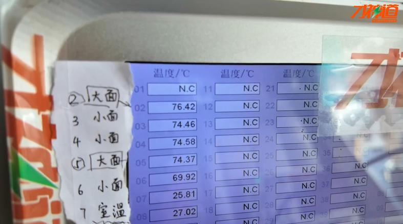 oppo闪充一会有一会没有了截图
