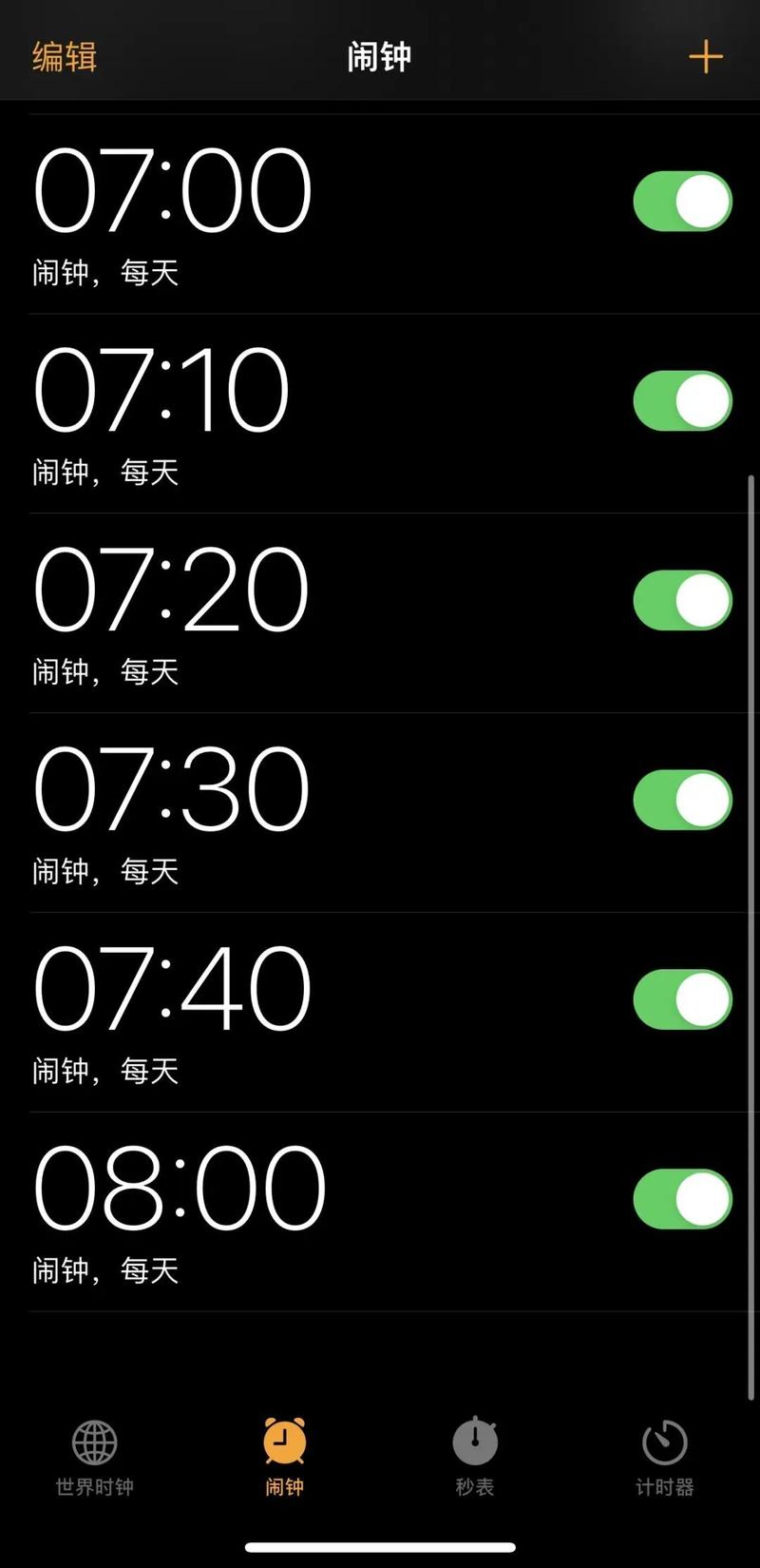 vivo手机突然报时缩略图