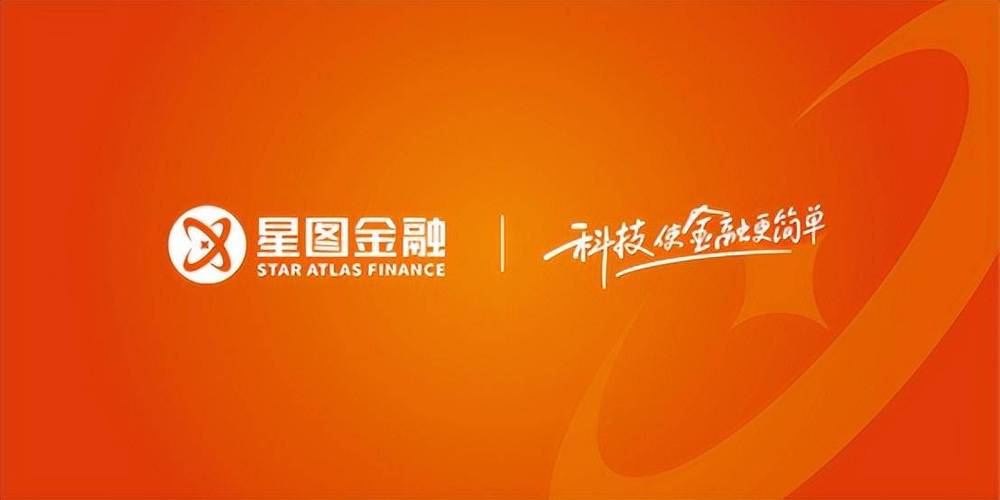 星图金融app下载安装游戏截图