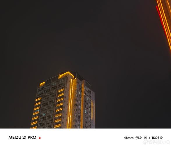 魅族18夜间模式在哪