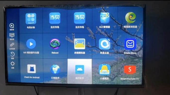 安卓机顶盒通用刷机系统游戏截图