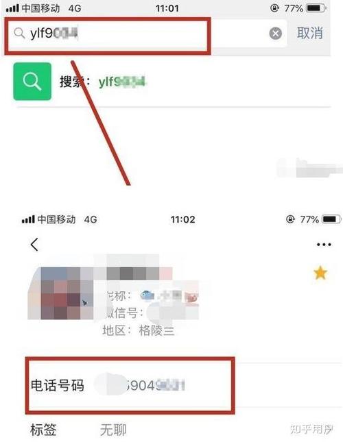 消手机号需要带什么