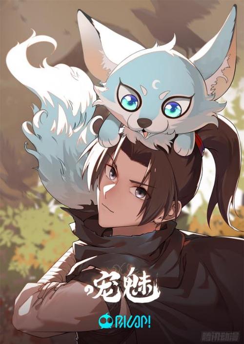 噼咔漫画最新版