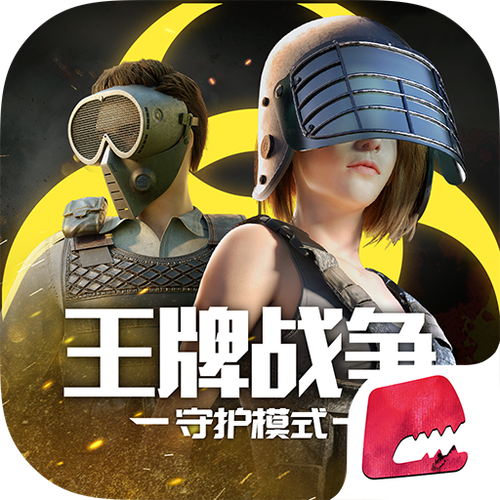 王牌战争版本大全页面图标