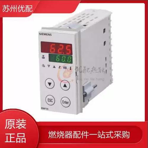 燃烧器温度低如何调高截图
