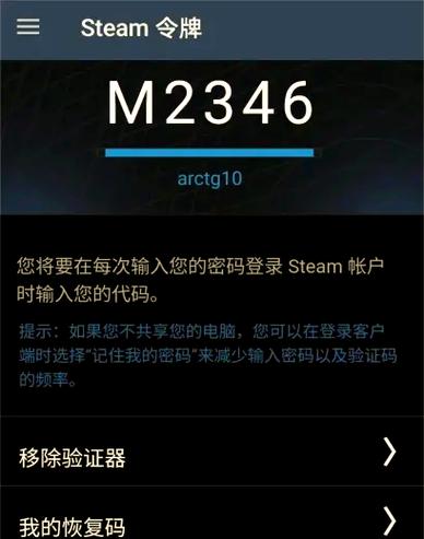 steam手机版如何登录图标