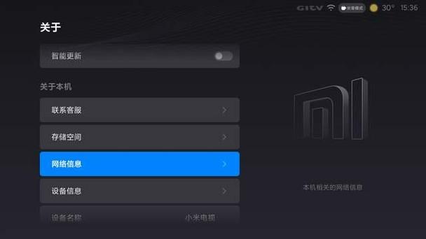 小米手机广告怎么彻底关闭缩略图