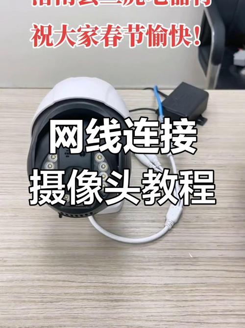 网线可以给摄像头供电吗