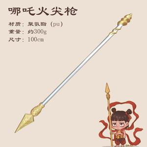 哪吒的枪叫什么名字来着缩略图
