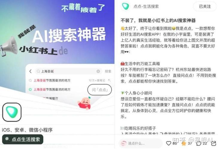 小红书wifi刷不出来