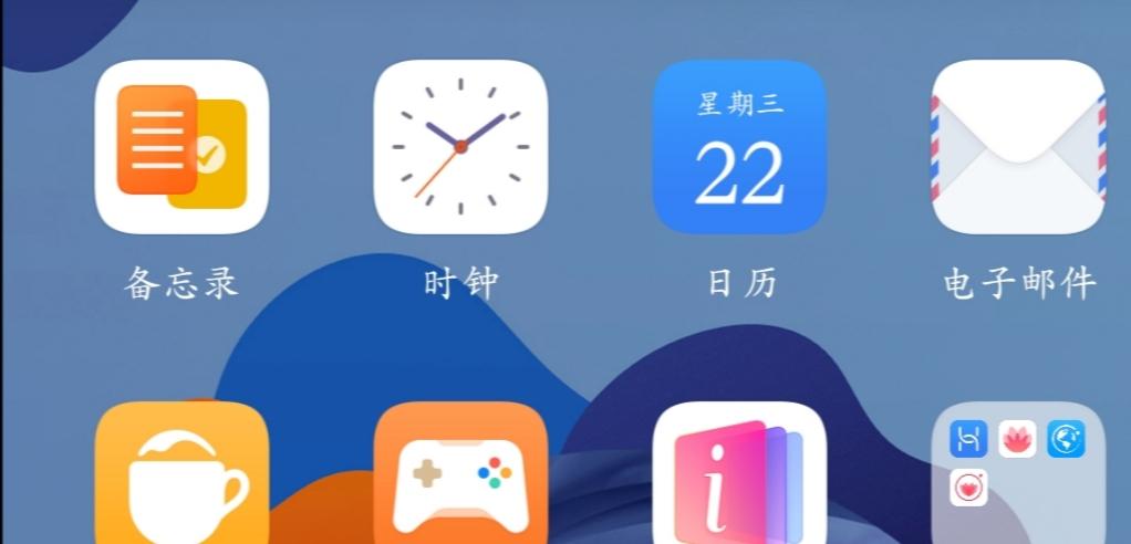华为闹钟左边有个图标缩略图