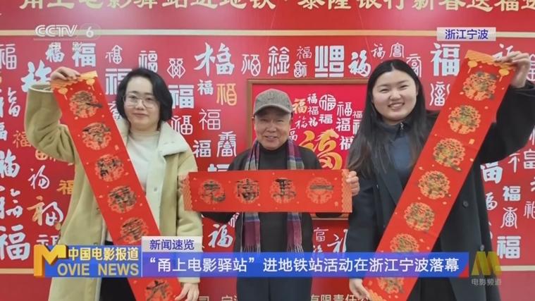 电影驿站下载图标