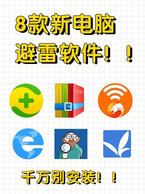 其他应用图标