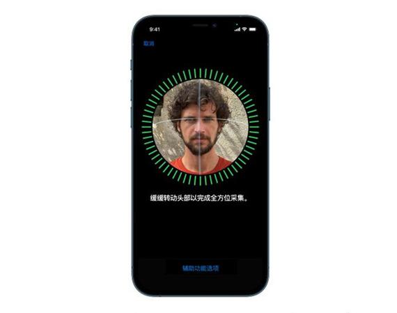 苹果8有没有面容解锁截图