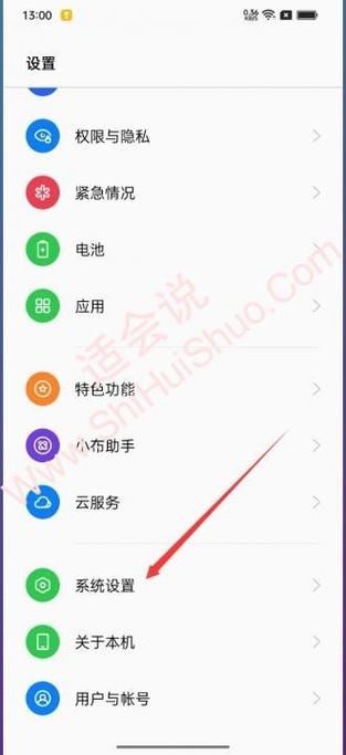 oppo手机手电筒的亮度调节截图