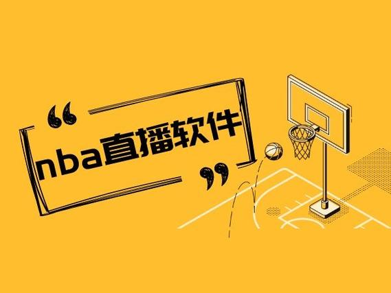 直播吧nba免费观看