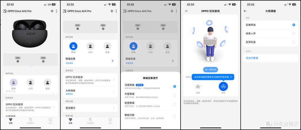 华为的蓝牙耳机苹果能用吗缩略图