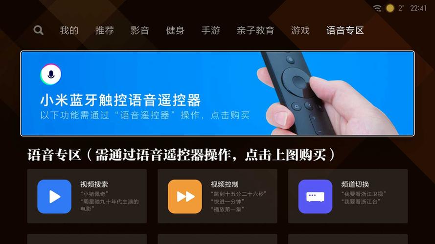 蓝牙耳机游戏语音外放截图