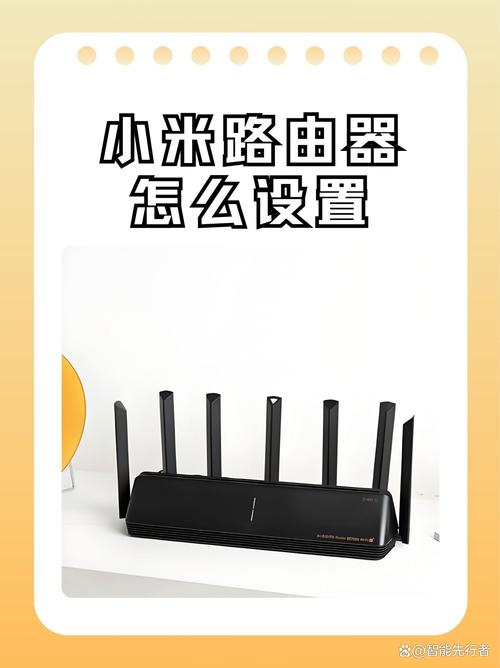 小米3600路由器怎么解除停用截图
