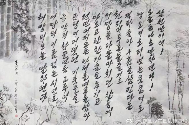 朝鲜文输入法下载缩略图