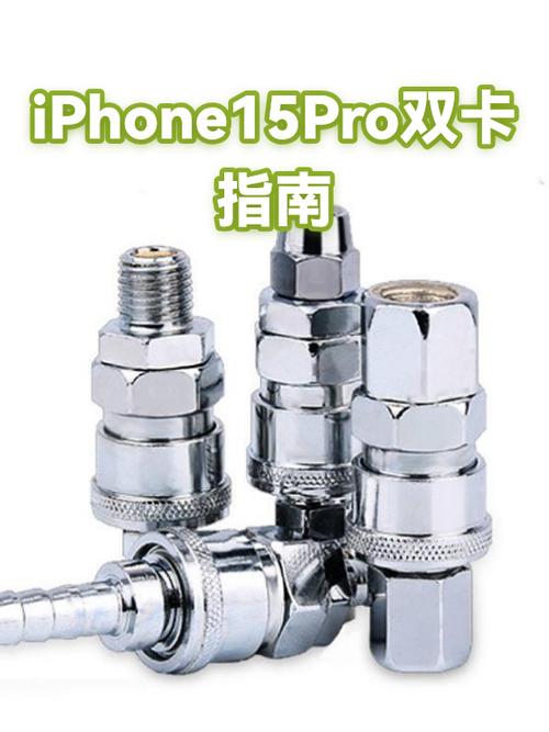 苹果15有双卡双待吗