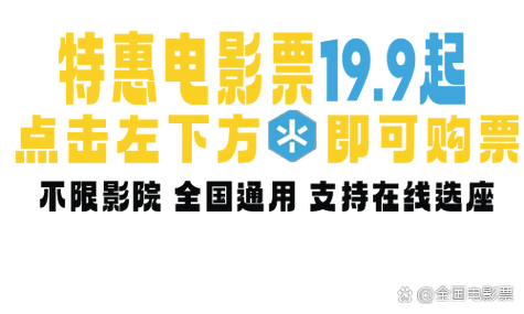 相约影视app图标