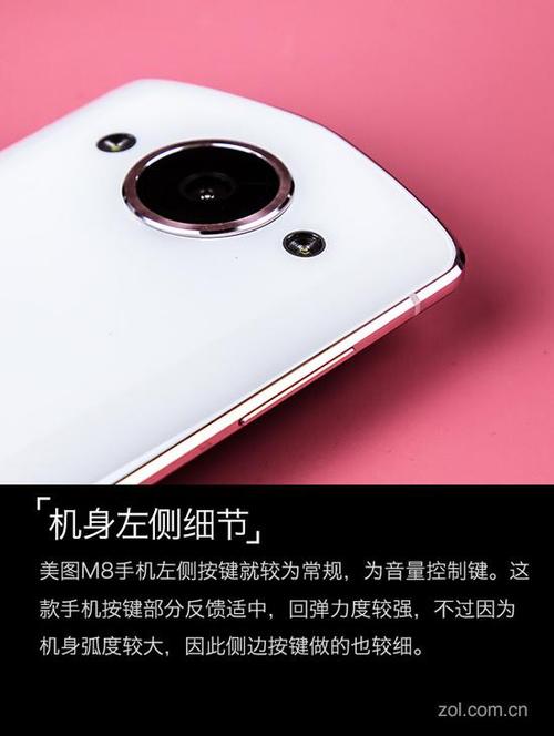 美图m8下面灯亮黑屏了截图
