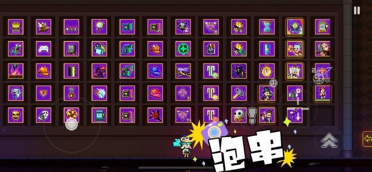 霓虹深渊通关