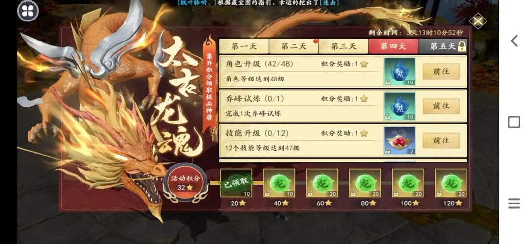 天龙八部手游龙魂宝宝怎么获得