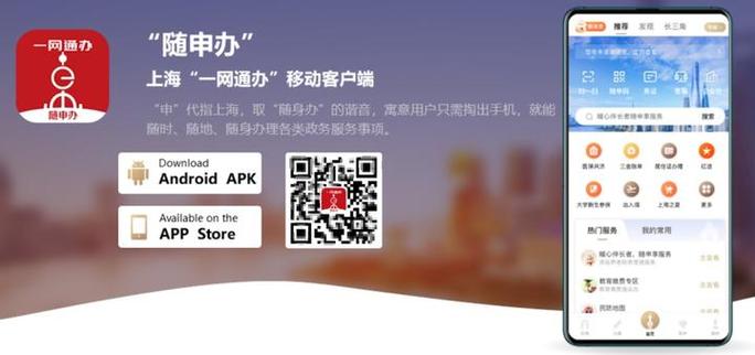 网签合同签约流程
