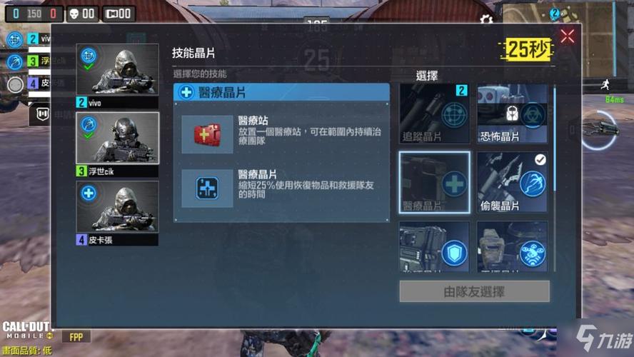使命召唤新手教程怎么过关游戏截图