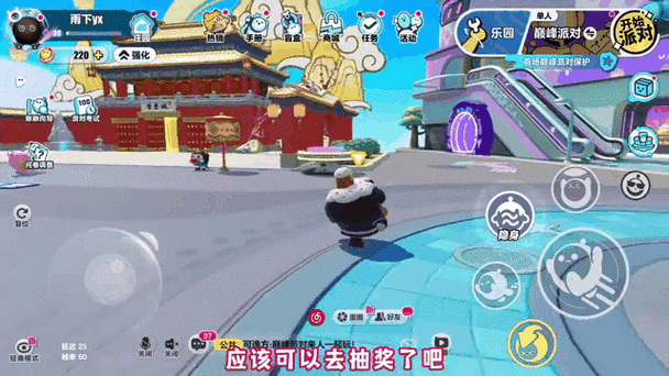 蛋仔派对体验服全皮肤怎么下载