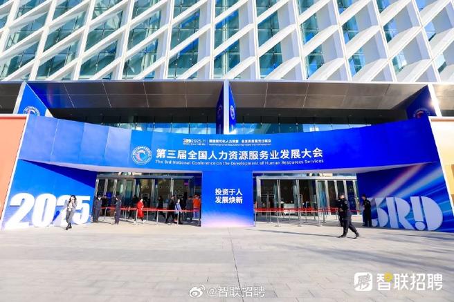 中建三局二公司现状截图