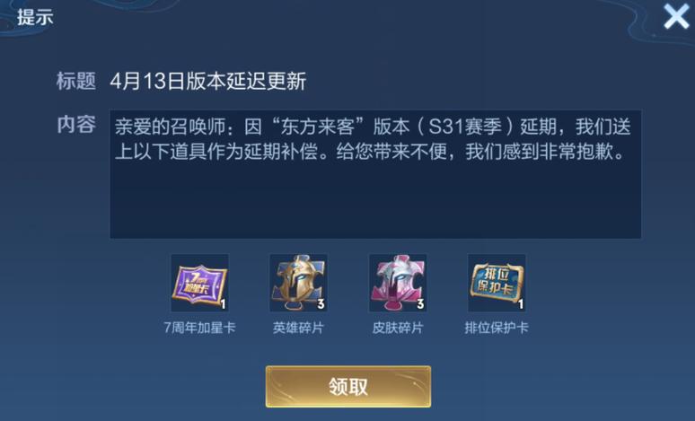王者突然卡顿是不是对方开挂了