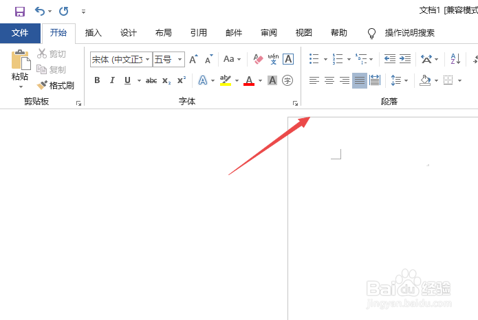 office不显示工具栏图标