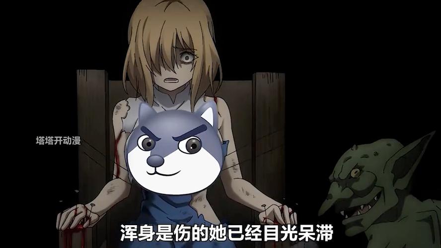 《哥布林杀手》动漫免费观看