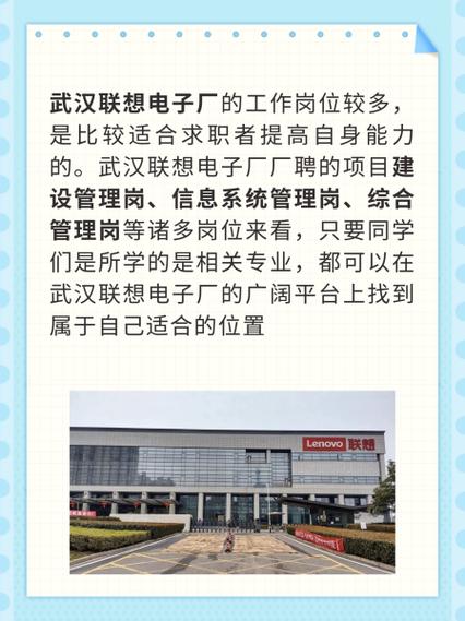 武汉工厂招工最新招聘信息
