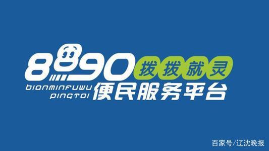 民心网app下载安装