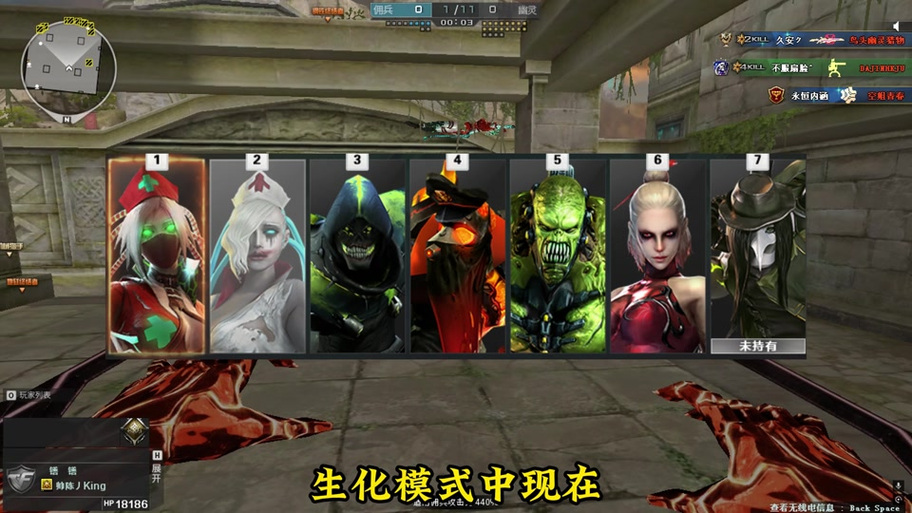 穿越火线手游妩媚妖姬装僵尸缩略图