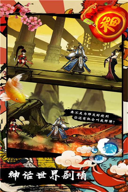 九黎2019最新内购破解版截图
