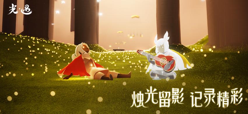 sky光遇白鸟全物破解版