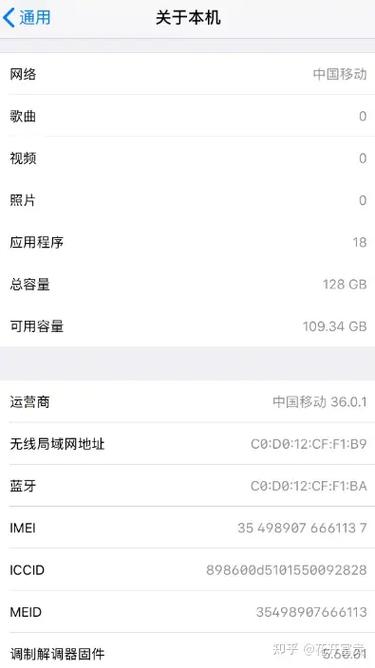 苹果储存到文件在哪里