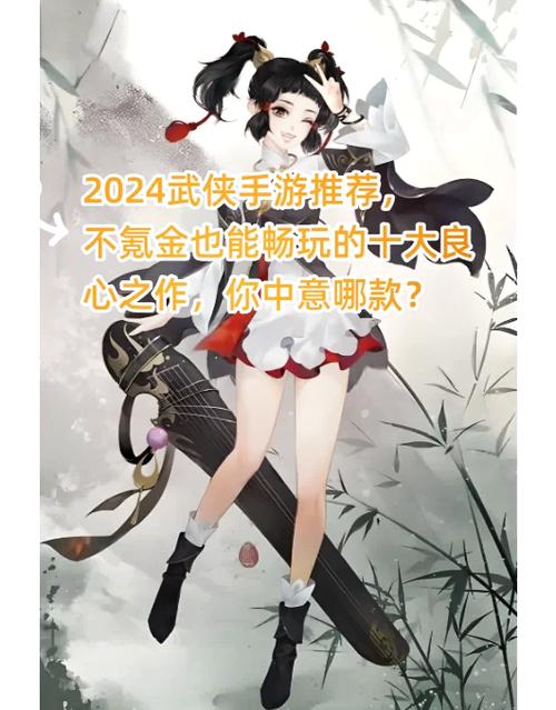 我的侠客氪金吗截图